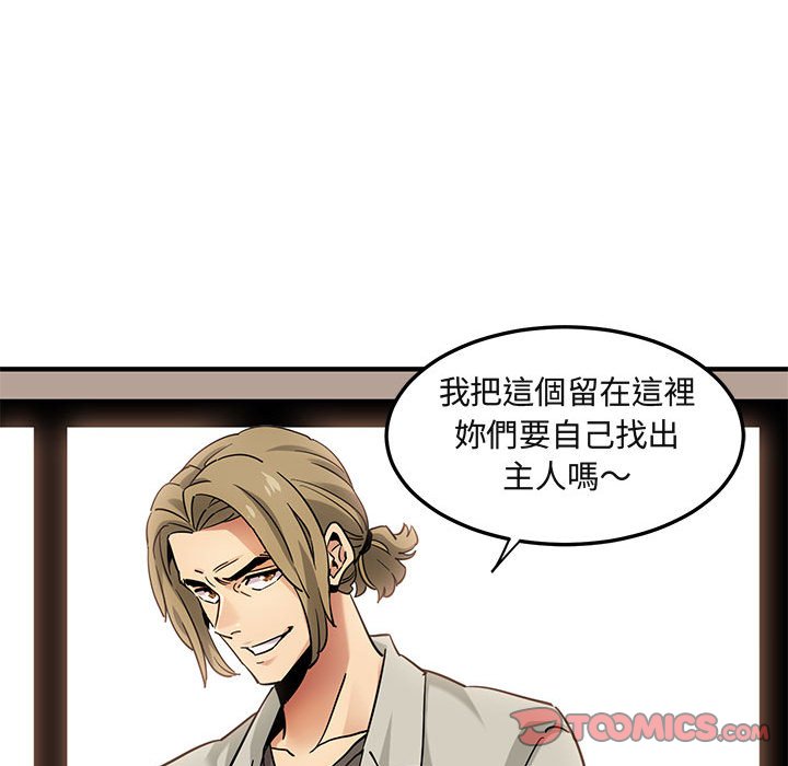 第16话 - 第40.jpg页