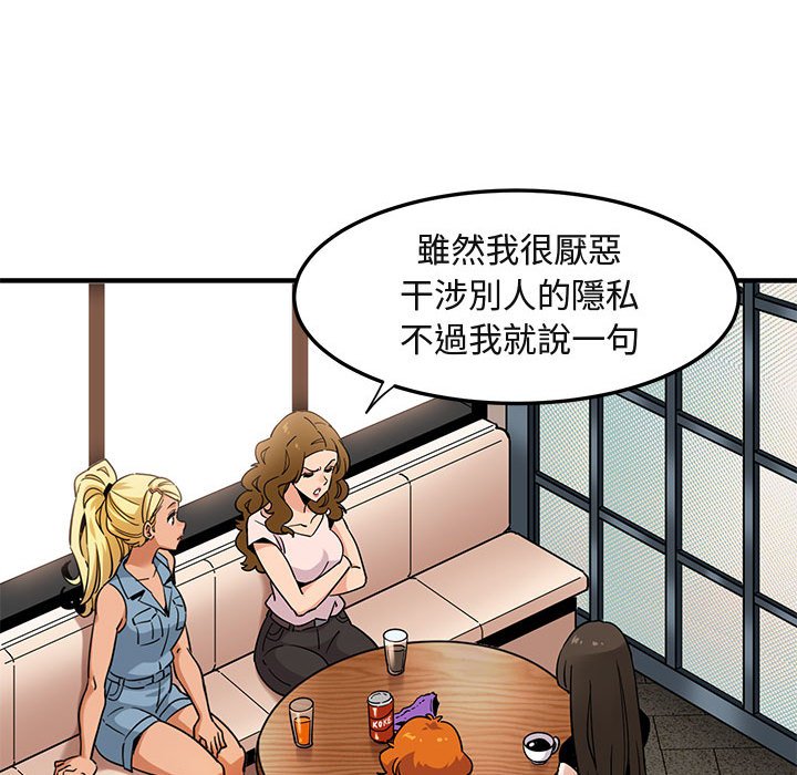 第16话 - 第45.jpg页