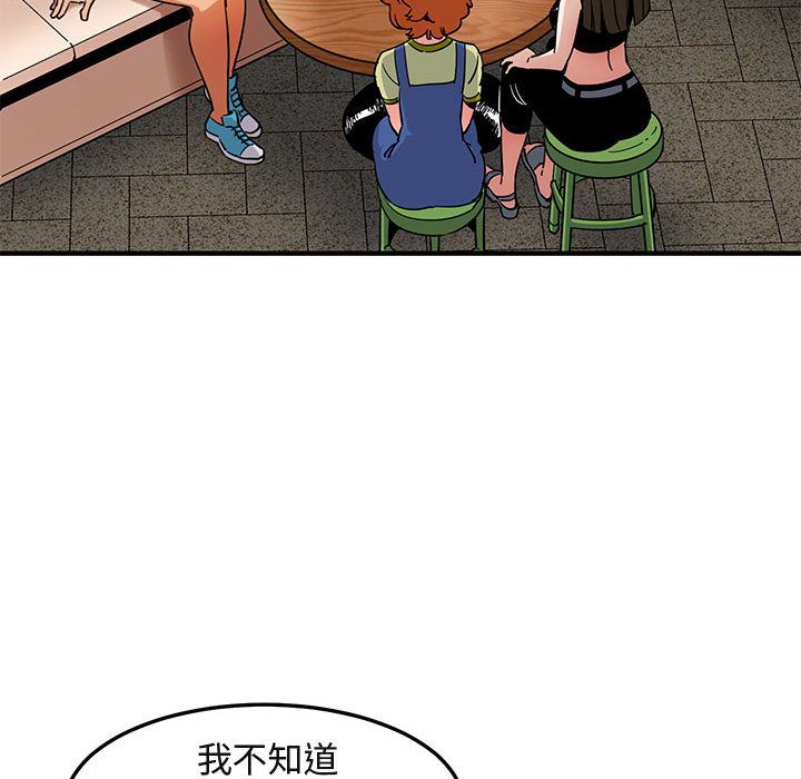 第16话 - 第46.jpg页