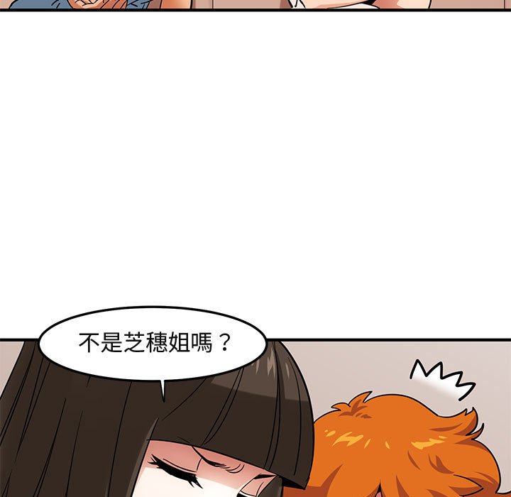 第16话 - 第51.jpg页