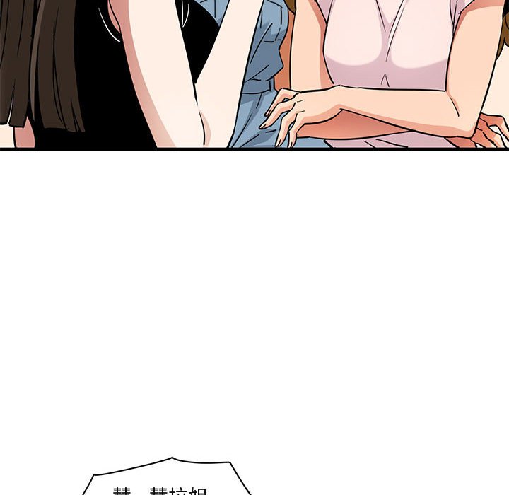 第16话 - 第54.jpg页