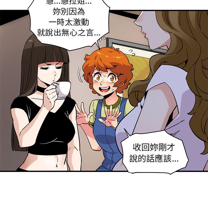 第16话 - 第55.jpg页
