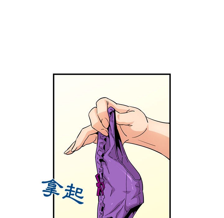 第16话 - 第56.jpg页