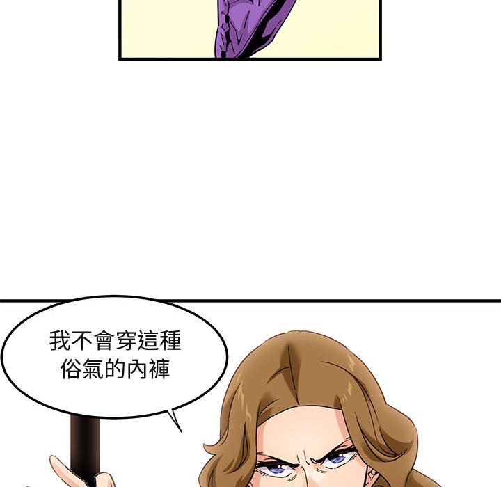 第16话 - 第57.jpg页