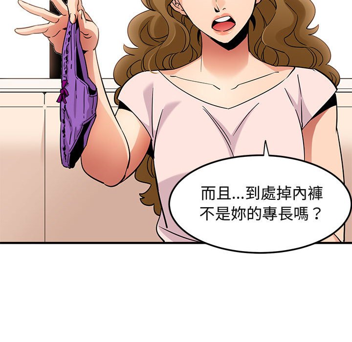 第16话 - 第58.jpg页