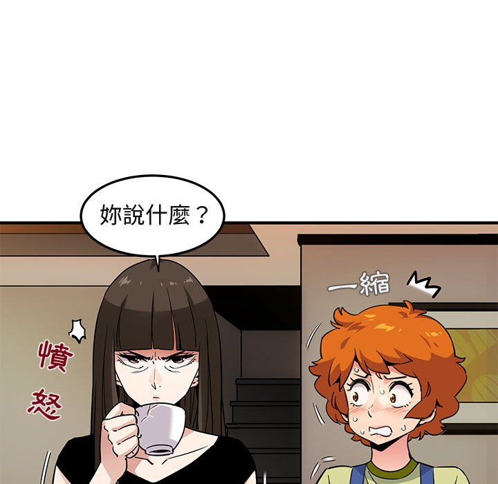 第16话 - 第59.jpg页