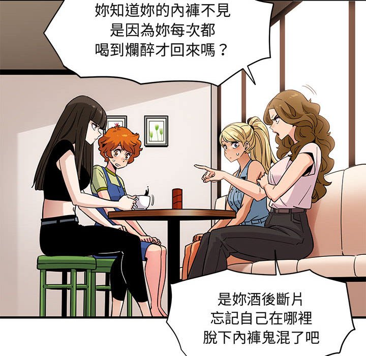 第16话 - 第61.jpg页