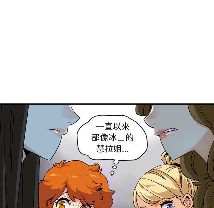 第16话 - 第64.jpg页