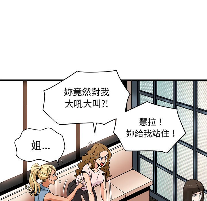 第16话 - 第66.jpg页