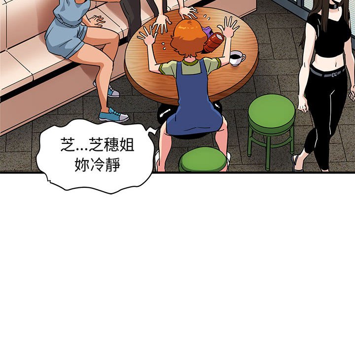 第16话 - 第67.jpg页