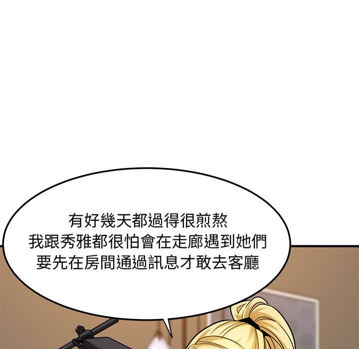 第16话 - 第70.jpg页