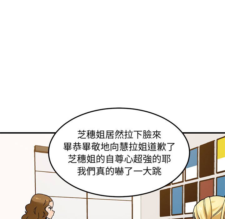 第16话 - 第72.jpg页