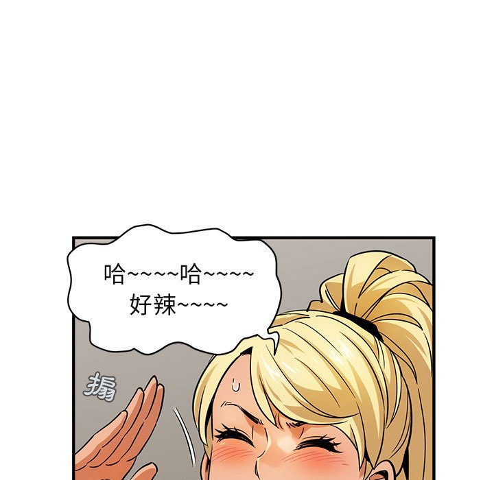 第16话 - 第74.jpg页