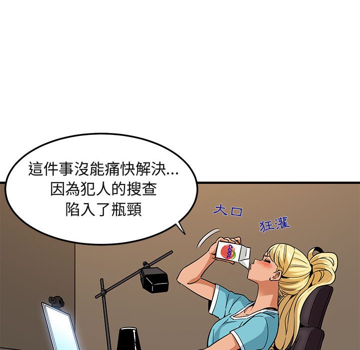 第16话 - 第76.jpg页