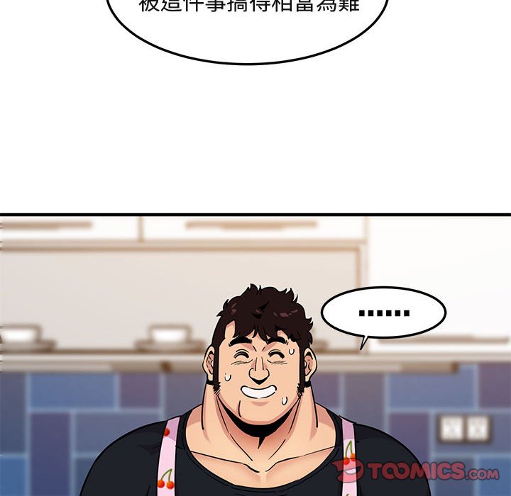 第16话 - 第78.jpg页
