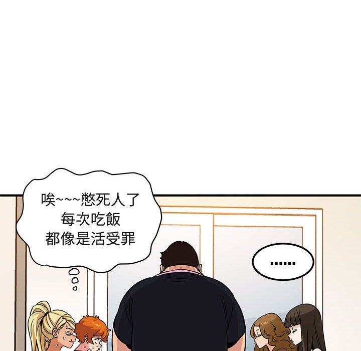 第16话 - 第80.jpg页