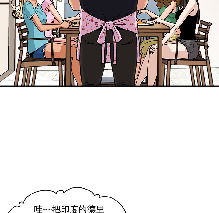 第16话 - 第81.jpg页