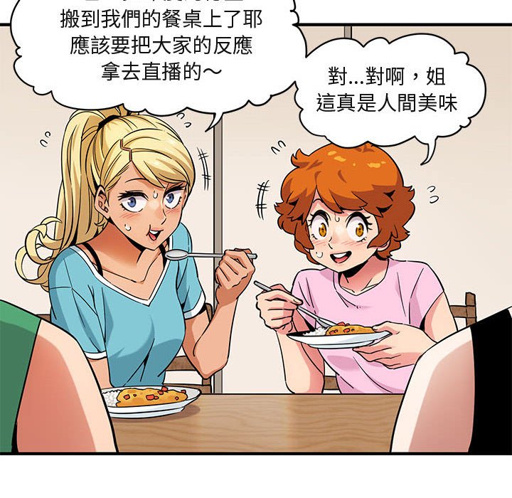 第16话 - 第82.jpg页