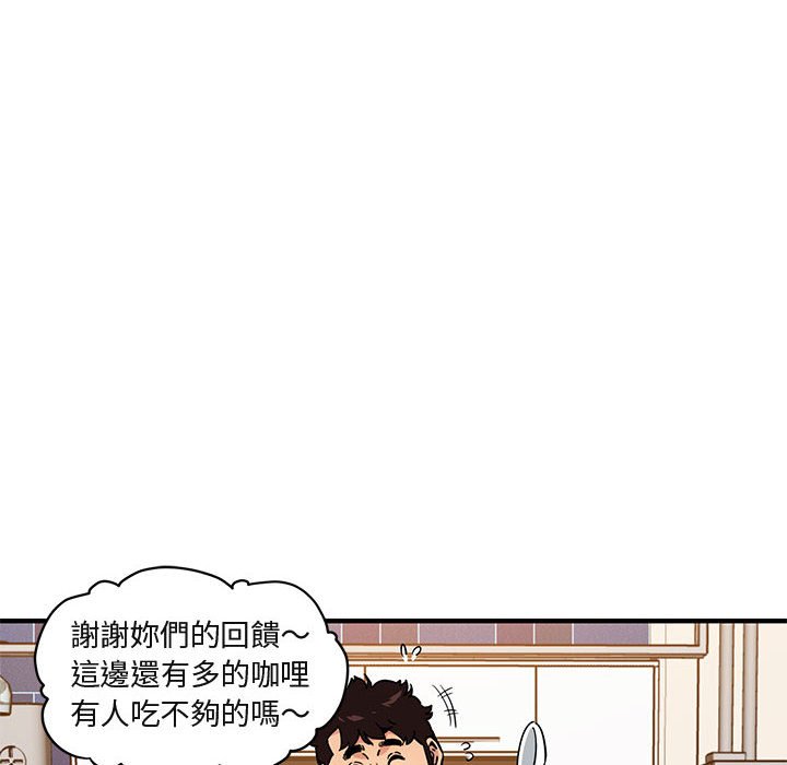 第16话 - 第83.jpg页