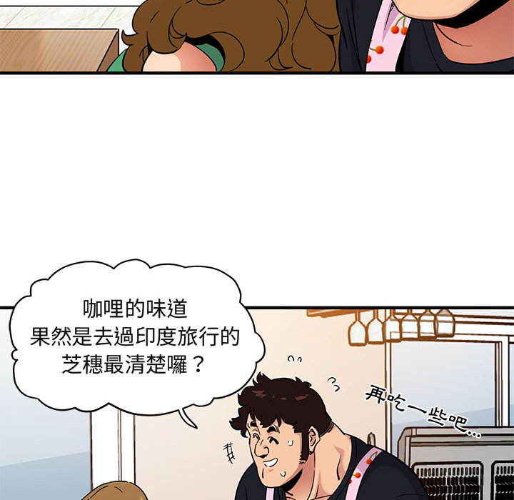 第16话 - 第89.jpg页