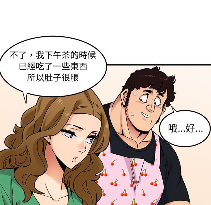 第16话 - 第91.jpg页