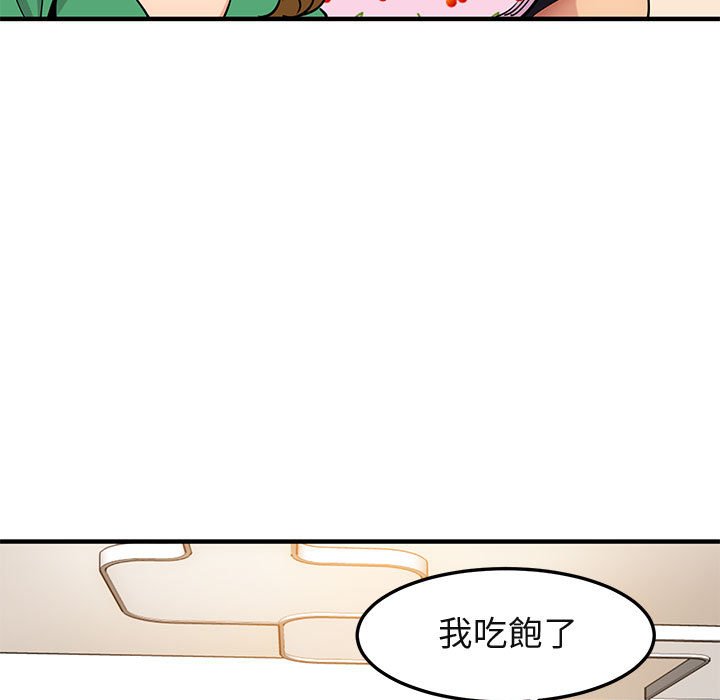 第16话 - 第92.jpg页
