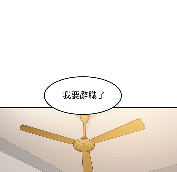 第16话 - 第96.jpg页