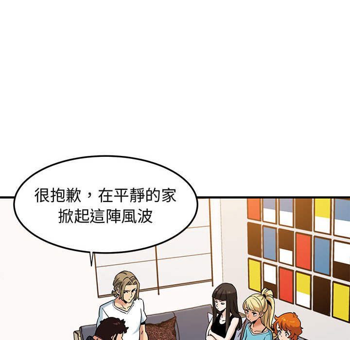 第16话 - 第99.jpg页