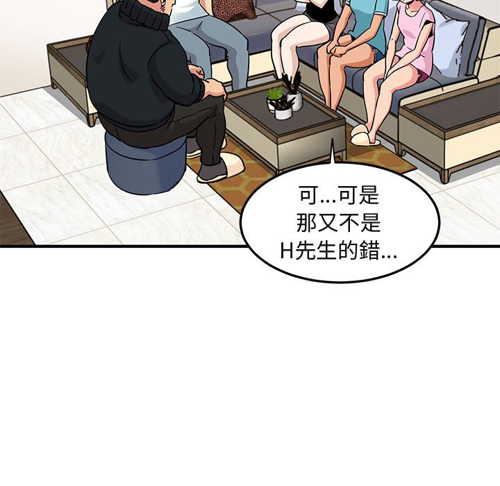 第16话 - 第100.jpg页