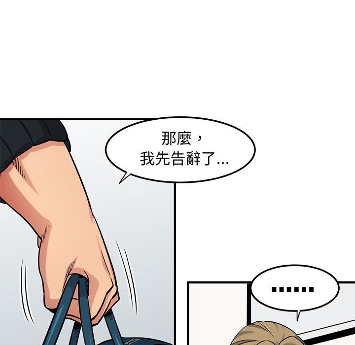 第16话 - 第104.jpg页
