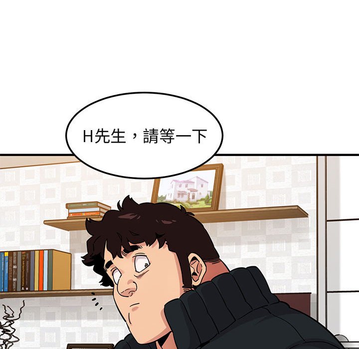 第16话 - 第106.jpg页