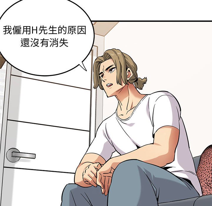 第16话 - 第108.jpg页