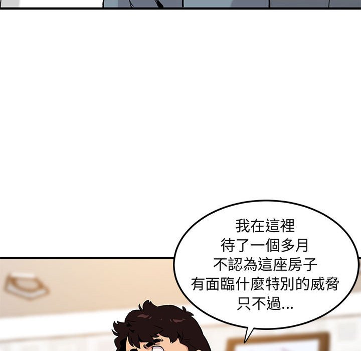 第16话 - 第109.jpg页