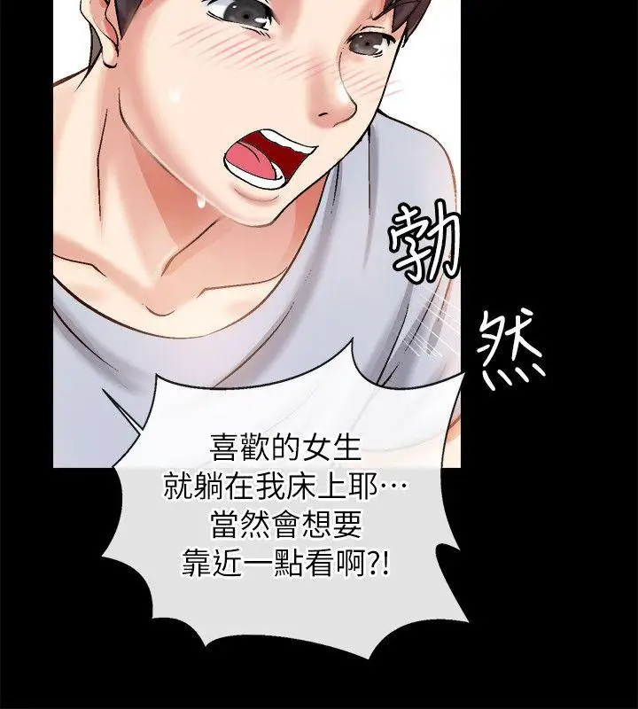 第2话 - 第10.jpg页