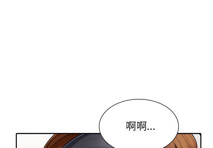第9话 - 第1.jpg页