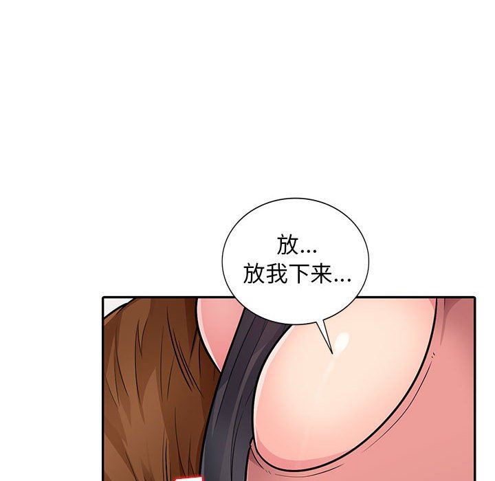 第9话 - 第8.jpg页