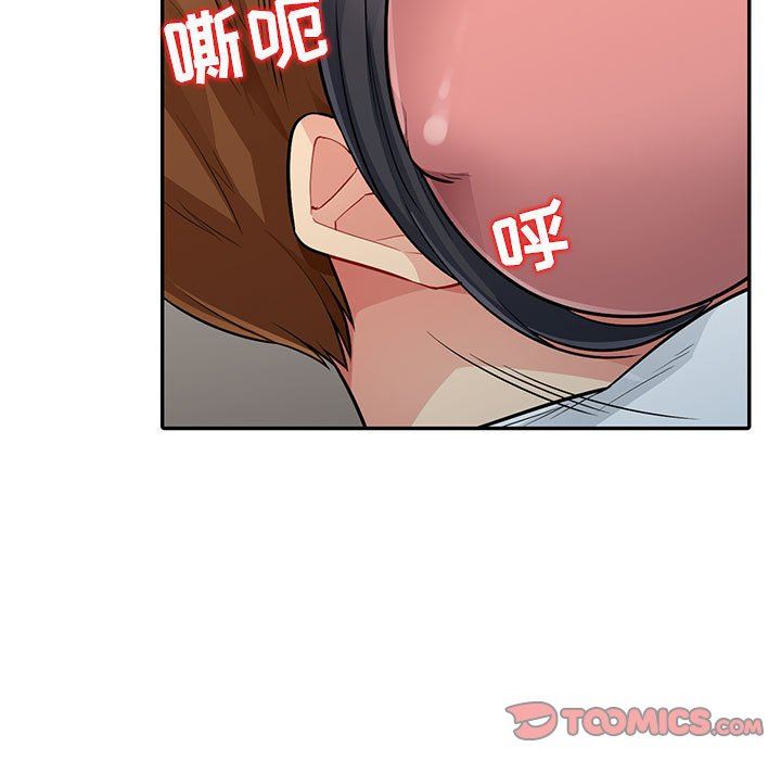 第9话 - 第9.jpg页