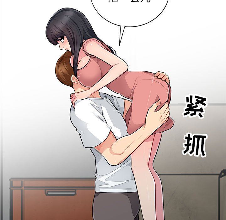 第9话 - 第13.jpg页