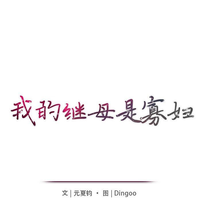 第9话 - 第16.jpg页