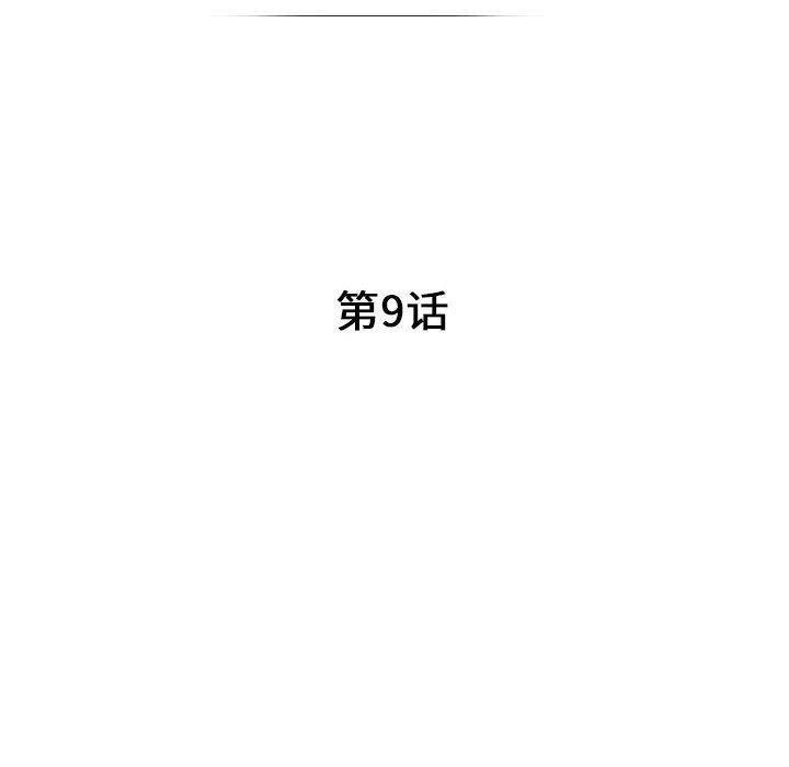 第9话 - 第17.jpg页
