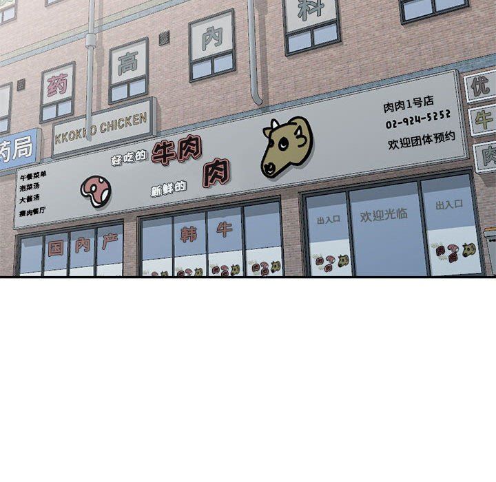 第9话 - 第20.jpg页