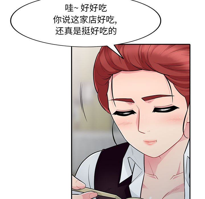 第9话 - 第23.jpg页