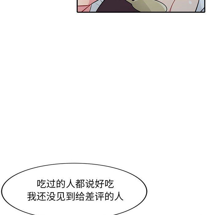 第9话 - 第24.jpg页