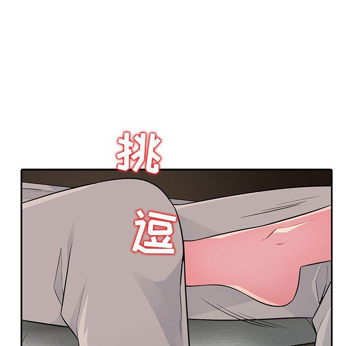第9话 - 第29.jpg页