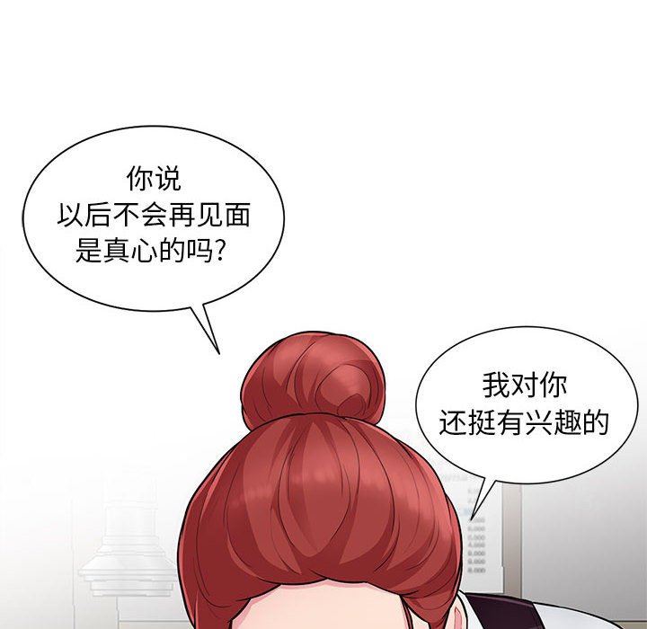第9话 - 第31.jpg页