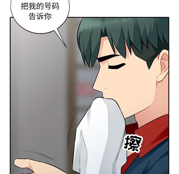 第9话 - 第38.jpg页
