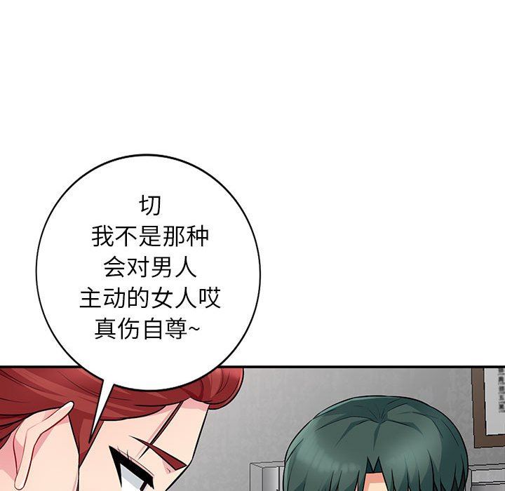 第9话 - 第40.jpg页