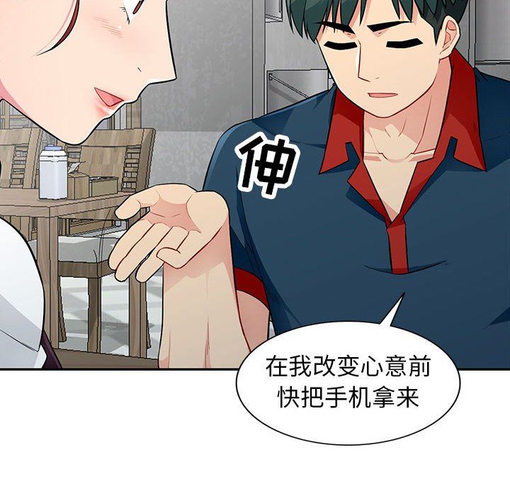 第9话 - 第41.jpg页