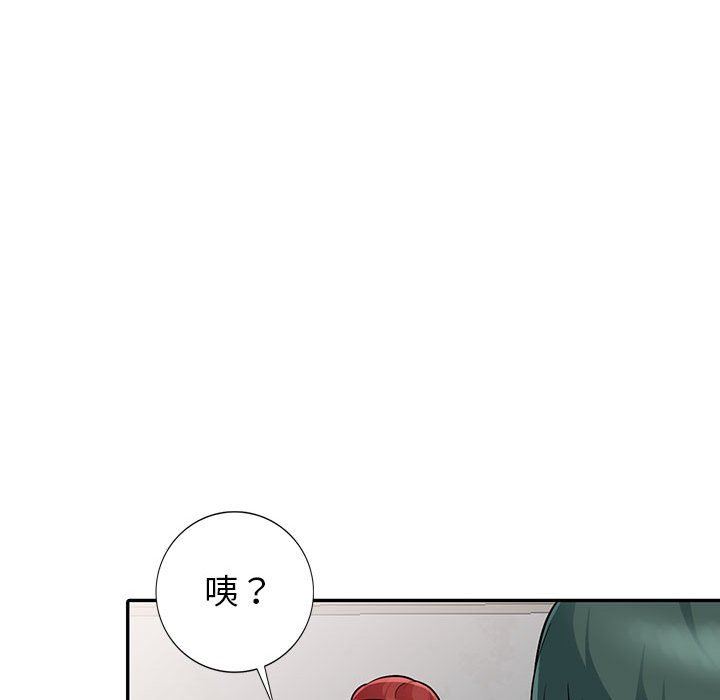 第9话 - 第42.jpg页