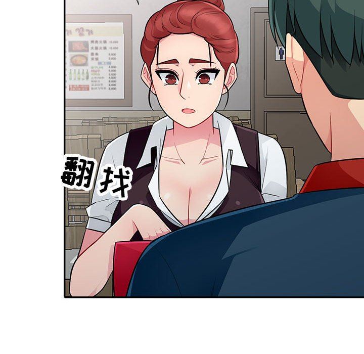 第9话 - 第43.jpg页